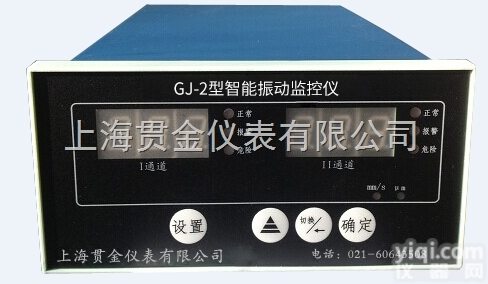 S8000大型旋转机械在线<em>状态监测</em>和分析<em>装置</em>