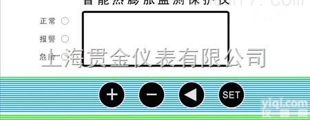 HCWRDF9032型<em>热膨胀</em>行程<em>位移</em><em>监视仪</em>