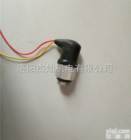 CY-II  河北杰灿液压站<em>压差</em><em>发讯器</em>、过滤器堵塞<em>报警器</em>价格