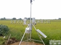 移动<em>气象站</em>|移动<em>气象站</em>设备 厂家|北京<em>方大</em><em>天云</em>FAMEMS–M02