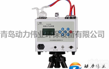 DL-6000  青岛动力智能双路恒流大气<em>采样器</em>（<em>加热型</em>）智能双路恒流大气<em>采样器</em><em>加热型</em>