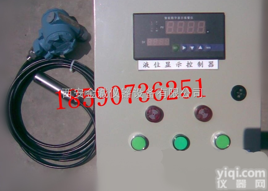 智能型水温水位<em>控制器</em>（澡堂<em>专用</em>）