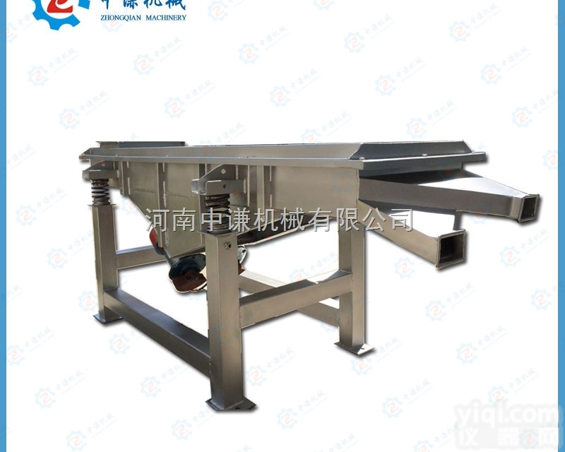 ZQZ-520  中谦品Pai 枸杞直线振动筛分机 枸杞专用<em>筛选机</em> <em>质量好</em> 价格低