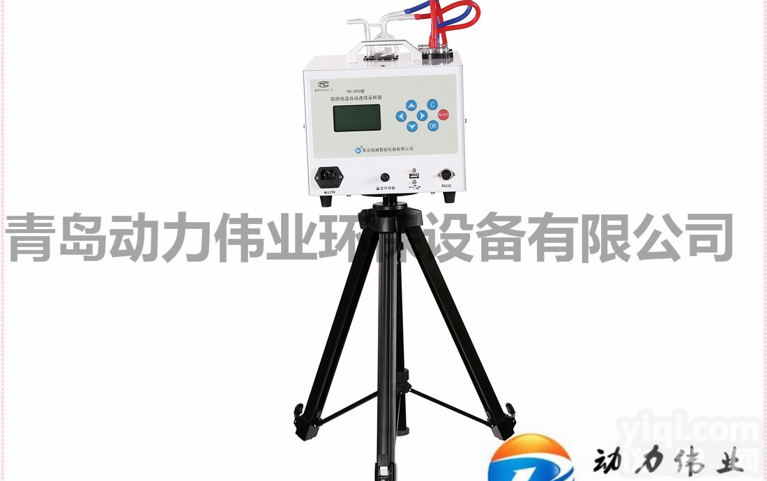 DL-6000型  <em>空气</em><em>采样</em><em>装置</em>大气<em>采样</em>泵双路恒流大气<em>采样</em>器生产厂家