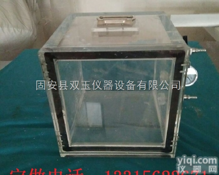 <em>有机玻璃</em><em>手套</em>箱定制  <em>有机玻璃</em>真空箱 <em>有机玻璃</em><em>手套</em>箱 <em>有机玻璃</em>真空干箱