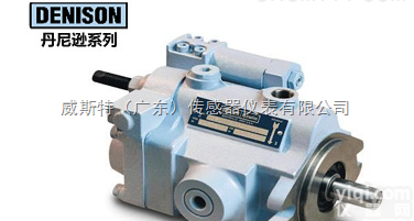 美国<em>丹尼</em>逊Denison柱塞泵，<em>丹尼</em>尔柱塞泵经销，<em>丹尼</em>尔柱塞泵原装进口