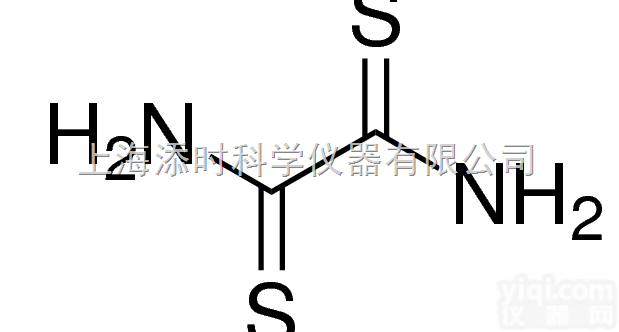 CAS:79-40-3  二硫代草酰氨；红氨酸；二<em>硫代乙酰胺</em>；二硫<em>乙二胺</em> NH2CSCSNH2