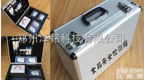 JCX  工商、质检、卫生<em>疾控</em><em>食品安全</em>快速检测箱