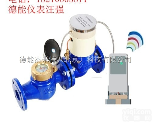 <em>感应式</em>水表<em>厂家</em>,报价