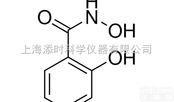 CAS:89-73-6  <em>水杨</em><em>羟肟酸</em>；<em>水杨</em>酰肟酸；邻羟基苯甲酰异<em>羟肟酸</em> HOC6H4CONHOH
