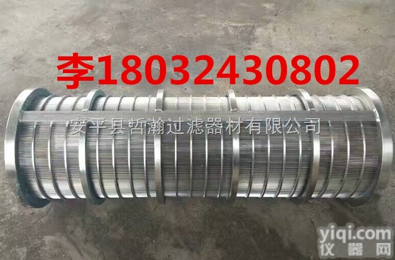内径175长600缝隙0.4  鸡粪<em>猪粪</em>脱水机 <em>猪粪</em>处理机 鸡粪牛粪处理机不锈钢滤网筛网厂家