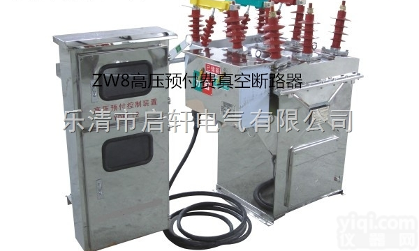 zw8-12F（含PT<em>控制器</em>）ZW8-12F/<em>630</em>-25柱上开关