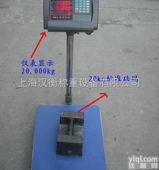 <em>100</em><em>公斤</em>TCS<em>电子秤</em>经济型/150kg电子台秤市场价