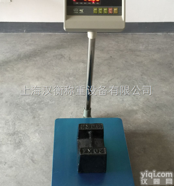 30kg<em>经济型</em>电子台秤<em>现货供应</em>/60公斤经济平台秤报价