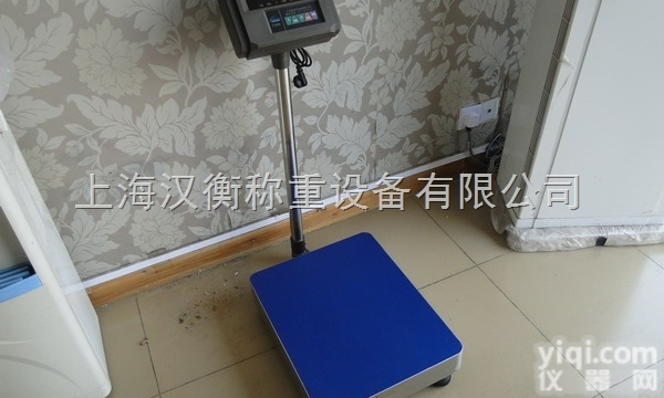 600公斤TCS型电子<em>台秤</em>品Pai/<em>800kg</em><em>台秤</em>经济型多少钱