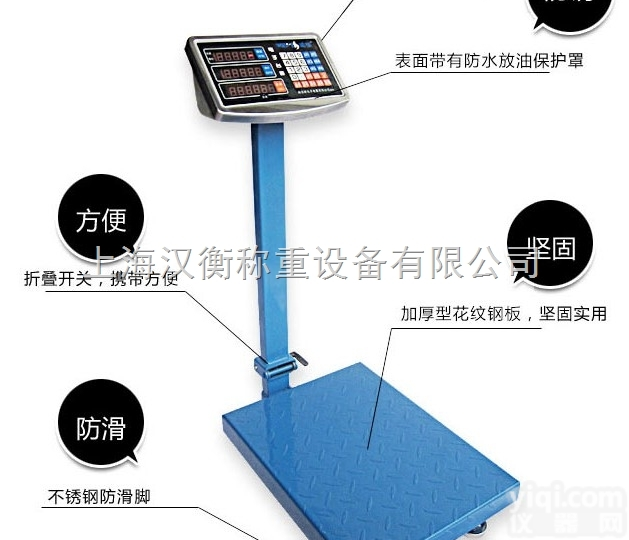 60<em>公斤</em>经济台秤厂家现货/100<em>公斤</em>低价电子台秤<em>生产厂家</em>