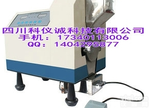 智能型<em>土壤粉碎机</em>--<em>FT3000</em>