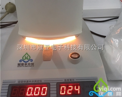 直测式卤素快速水分<em>测定</em>仪<em>国家标准</em>