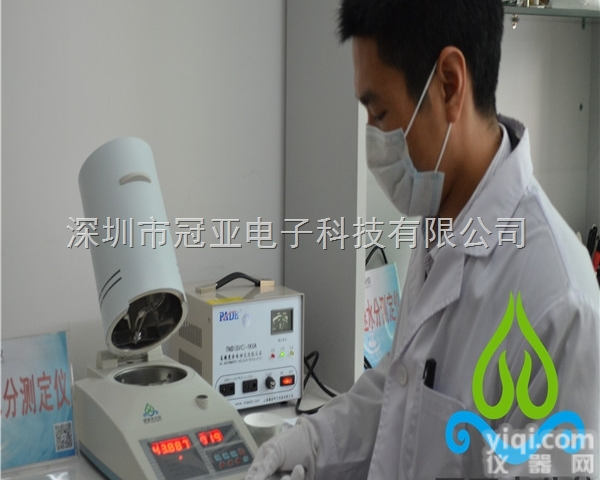 SFY系列  管材塑<em>胶水</em>分<em>分析仪</em>