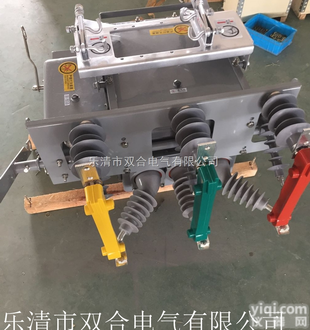 常用规格ZW20-12/630<em>分界</em>开关户外<em>高压</em>真空断路器