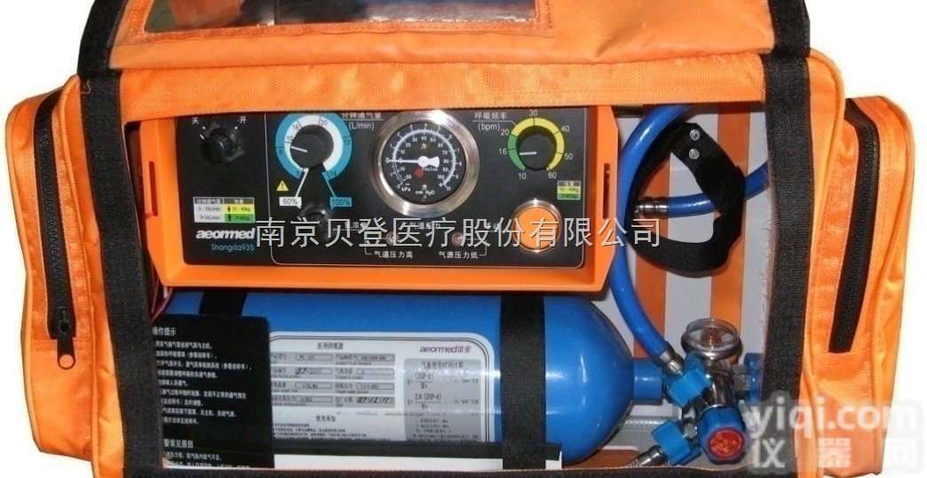 <em>北京</em>谊安<em>呼吸机</em> <em>Shangrila935</em>