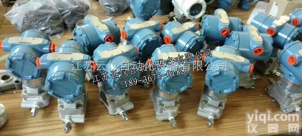 3051CG/<em>3051CA</em>  一级代理<em>罗斯蒙特</em>压力变送器厂家  3051CG/<em>3051CA</em>