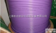 <em>西门子</em>工业<em>以太网</em>电缆  <em>西门子</em>工业<em>以太网</em>电缆