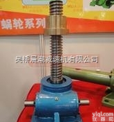 SWL10丝杆<em>升降</em>机<em>现货</em>  SWL10丝杆<em>升降</em>机