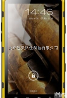 PDA  北京智天<em>铭仕</em>专业生产研发-安全监管执法<em>终端</em>