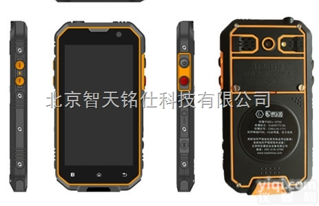 Ex-sp02  <em>防爆</em>安全监管<em>执法</em><em>终端</em>安监局专用Ex-sp02安监<em>执法</em><em>终端</em>