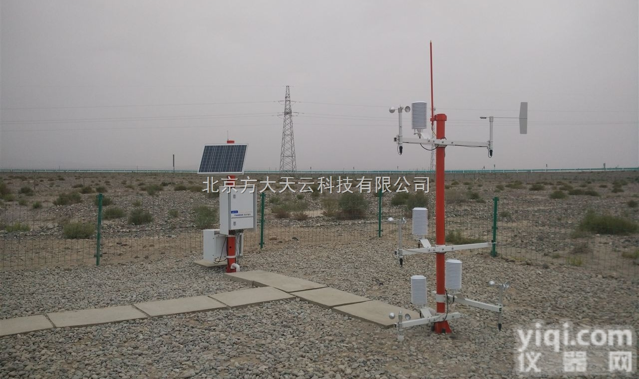 <em>水土保持</em>监测 <em>水土保持</em>环境观测 北京方大天云