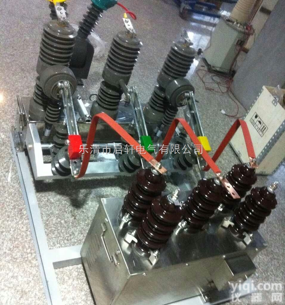 Z佳选择ZW32-12FJ落地式<em>预付费</em>计量<em>装置</em>【智能防窃电<em>开关</em>】