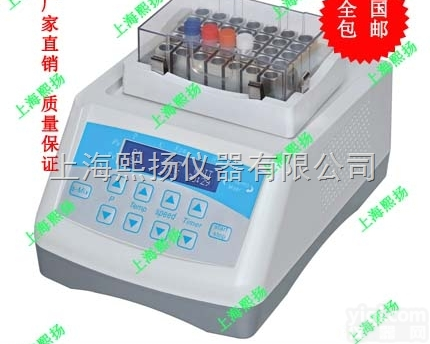 YTC-100<em>制冷</em>型<em>混匀</em>仪  <em>恒温</em><em>混匀</em>仪