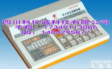 WZR-EB2型 <em>中小学生</em><em>保健</em><em>电脑</em>