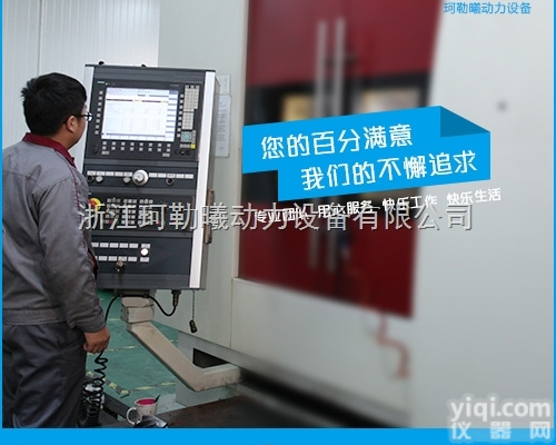 浙江变<em>螺距</em><em>螺杆</em><em>真空泵</em>珂勒曦技术L先，节能效果佳