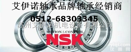 RHP<em>精密</em><em>轴承</em>  英国RHP<em>精密</em>主轴<em>轴承</em> RHP超<em>精密</em><em>轴承</em>