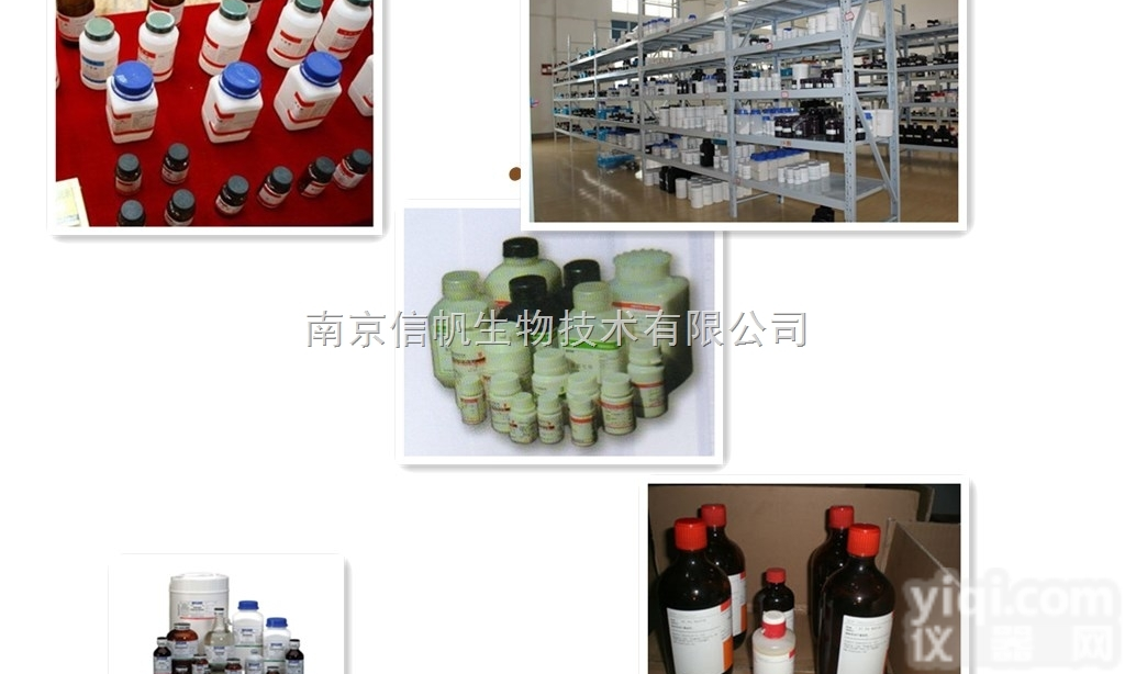 <em>放线菌素</em>D<em>溶液</em>（<em>Actinomycin</em> D,1mg/ml）