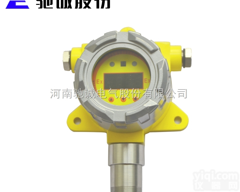 <em>模块化</em>硫化氢检测变送器 厂家<em>现货供应</em>