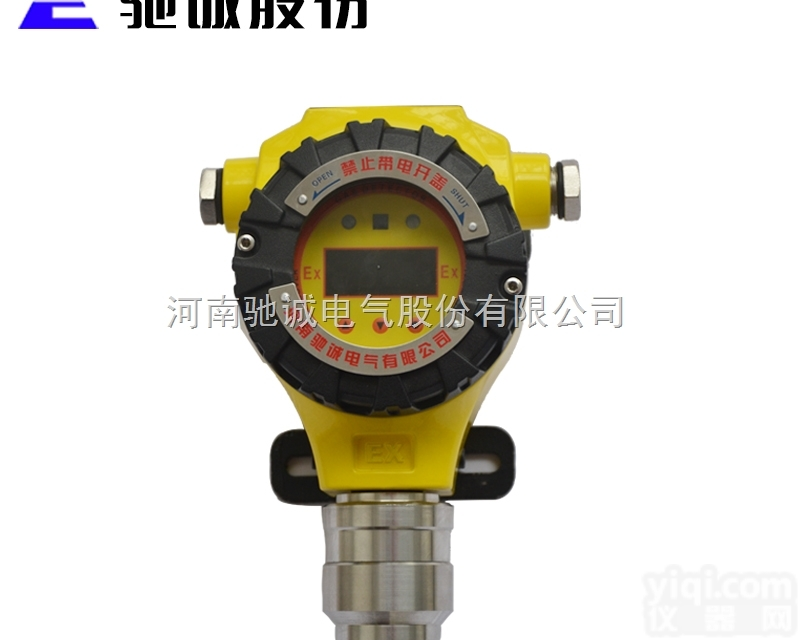 QB3000N系列  防爆型硫化氢泄漏<em>探测器</em>H2S变送器 <em>现货供应</em>