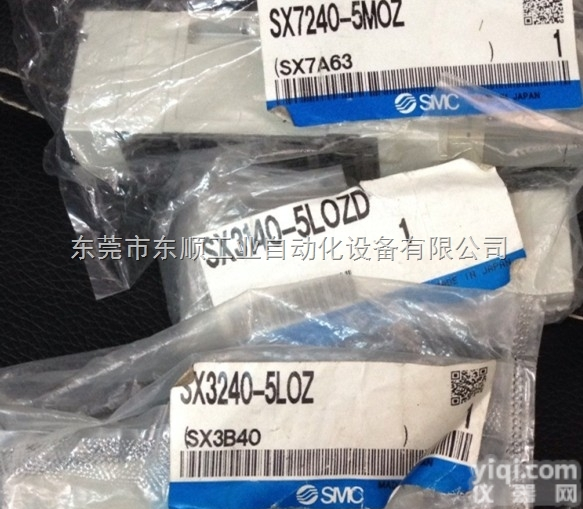 SMC<em>电磁阀</em>  SMC集装式<em>电磁阀</em>,低价SMC<em>原装</em><em>电磁阀</em>