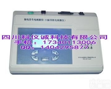 <em>脑电</em><em>仿生</em>电刺激仪NK-IA05J（<em>肢体</em>）