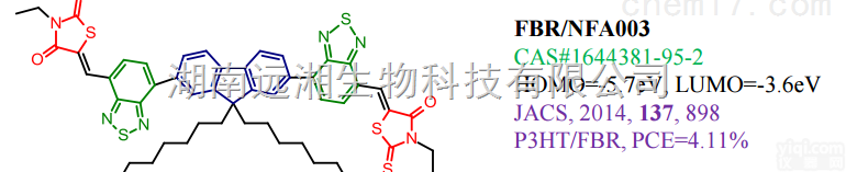 FBR/NFA003 1-Material公司<em>产品</em> 代理