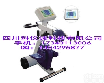 智能<em>上下肢</em><em>康复器</em>KLW-SKF2型