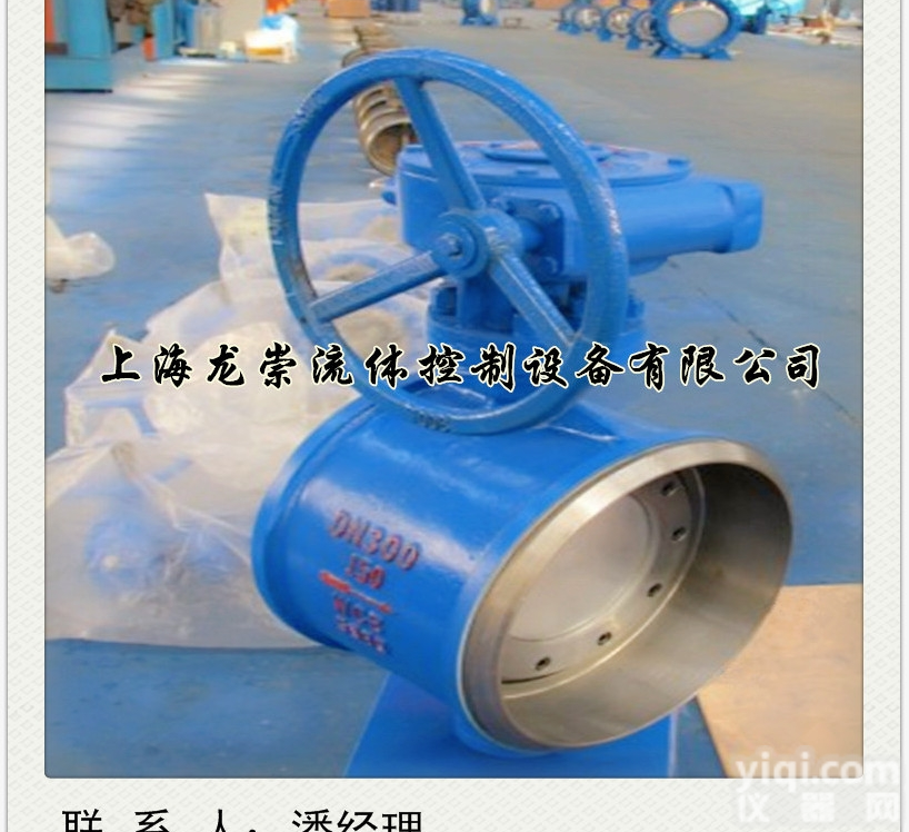 <em>D363H</em>  对焊<em>蝶阀</em> <em>D363H</em>-16P不锈钢硬密封焊接<em>蝶阀</em> 大口径<em>蝶阀</em>