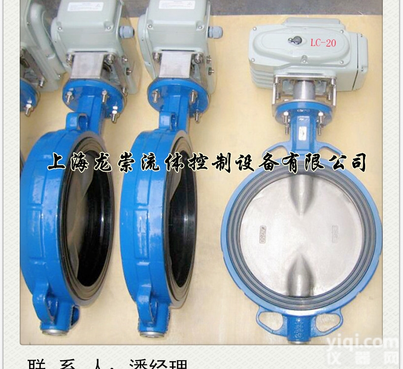 D971X  D971X型<em>电动蝶阀</em> 电动软密封蝶阀 电动调节蝶阀 <em>电动阀门</em>厂家直销