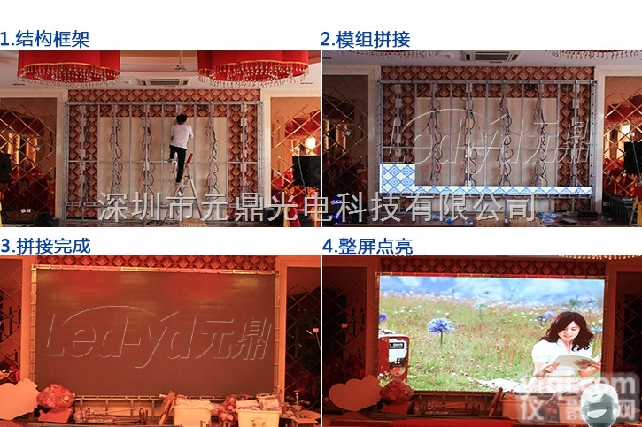 P8  室内LED电子<em>显示屏</em>生产厂家<em>制作</em>报价