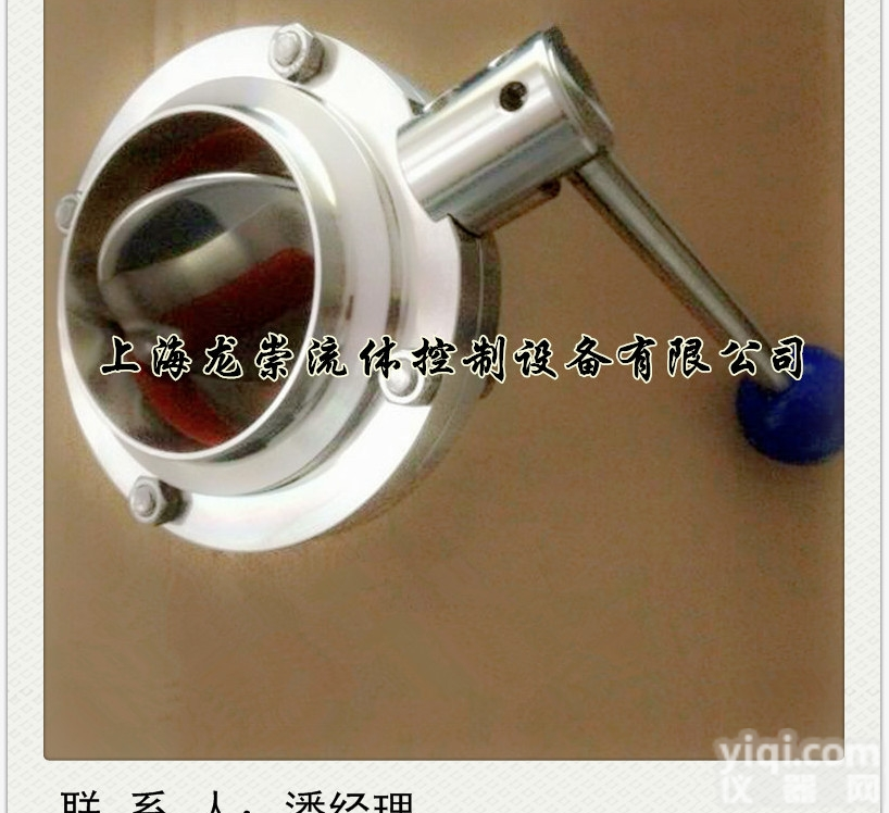 D61X  卫生级<em>蝶阀</em> 焊接式<em>蝶阀</em> D61X-10P <em>食品级</em><em>蝶阀</em>