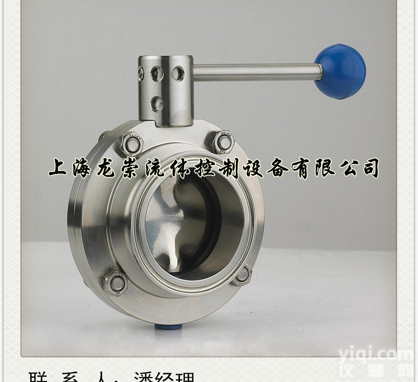 D81X  快装式<em>蝶阀</em>D81X<em>卫生</em>级卡箍式<em>蝶阀</em>不锈钢乳品级<em>蝶阀</em>