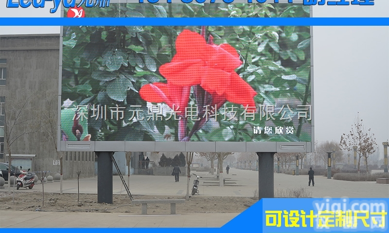 新疆广场<em>立柱</em>LED<em>大屏幕</em>每平方造价