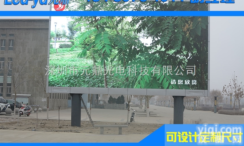 P8  广场<em>立柱</em>LED一块<em>大屏幕</em>制作需要什么条件